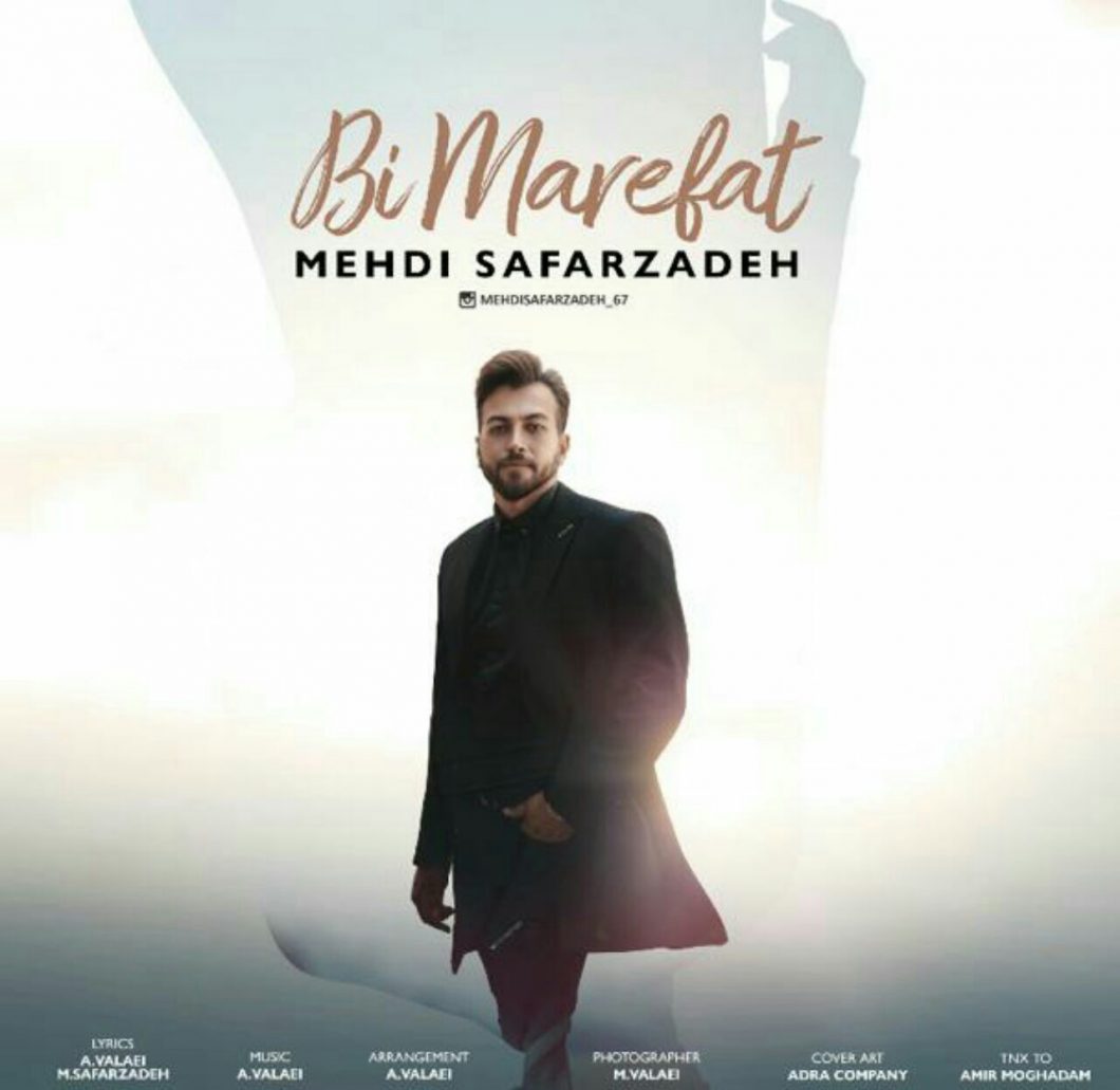 Mehdi Safarzadeh – Bi Marefat